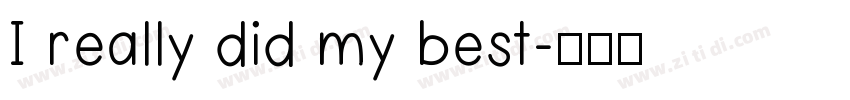 I really did my best字体转换